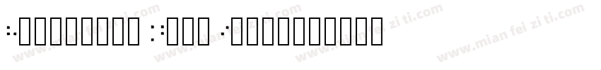 Helvetica Neue Inter字体转换